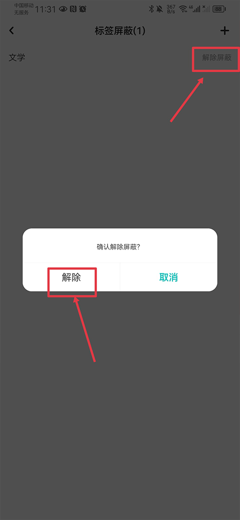 网易乐乎app