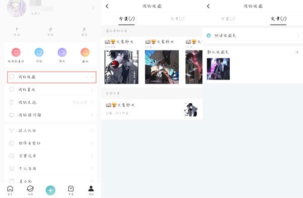 网易乐乎app