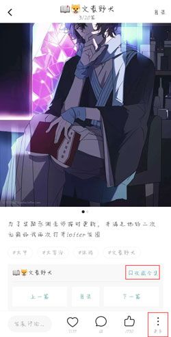 网易乐乎app
