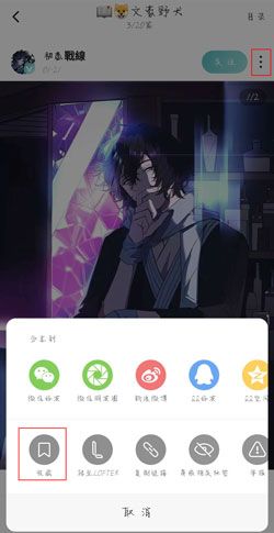 网易乐乎app