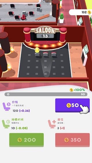 影院大亨官方正版