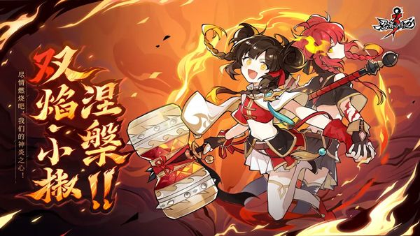 忍者必须死3国际服