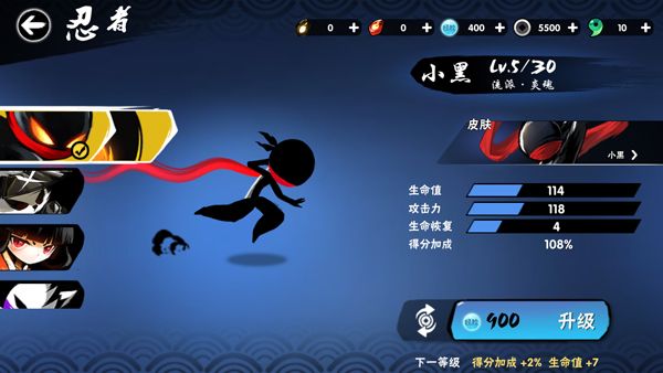 忍者必须死3国际服