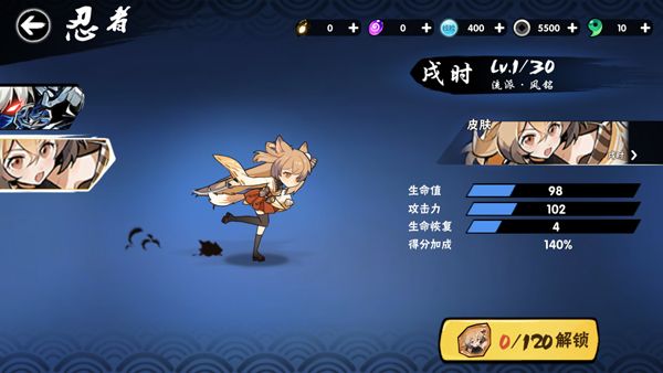 忍者必须死3国际服
