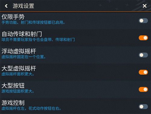 FC足球世界 v27.0.03国际服