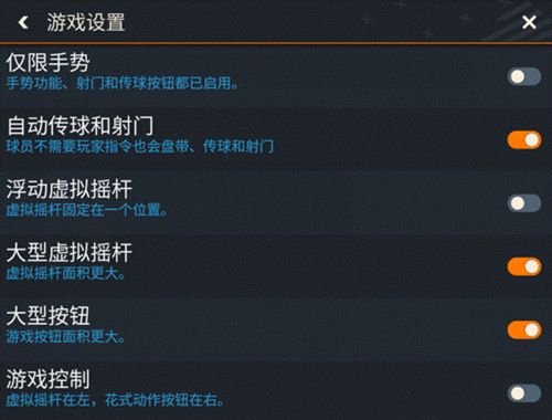 FC足球世界 v27.0.03国际服