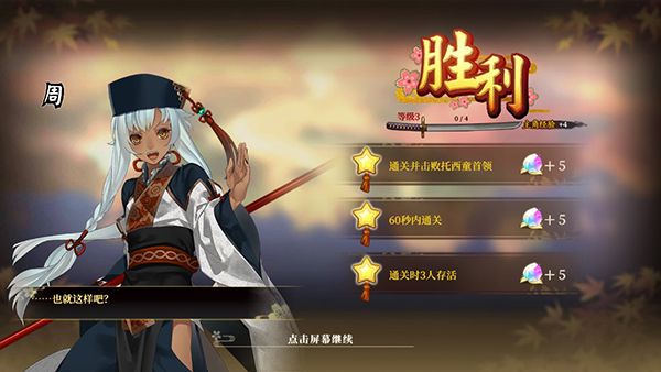 执剑之刻官方正版