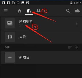 lightroom v11.4.2官方正版