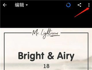 lightroom v11.4.2官方正版