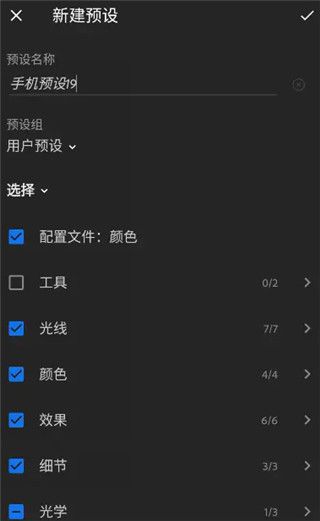 lightroom v11.4.2官方正版