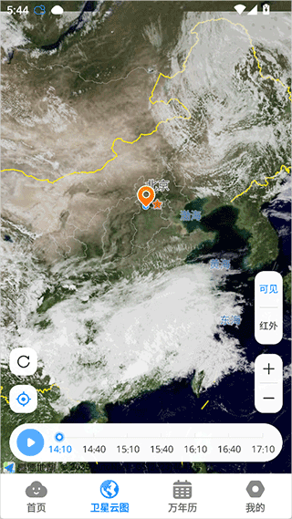 当准天气app2026 v10.4.1最新版