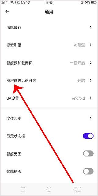 夸克app v10.12.2.1097