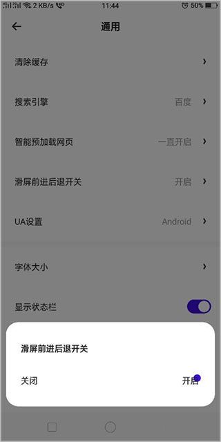 夸克app v10.12.2.1097