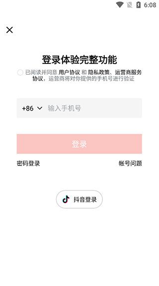 西瓜视频极速版app
