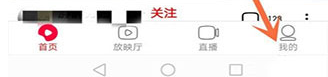 西瓜视频极速版app