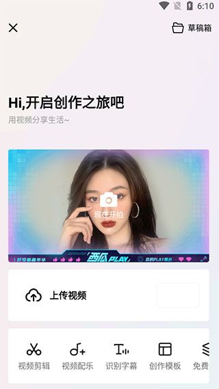 西瓜视频极速版app