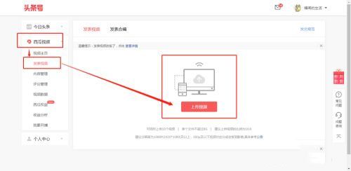 西瓜视频极速版app