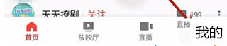 西瓜视频极速版app
