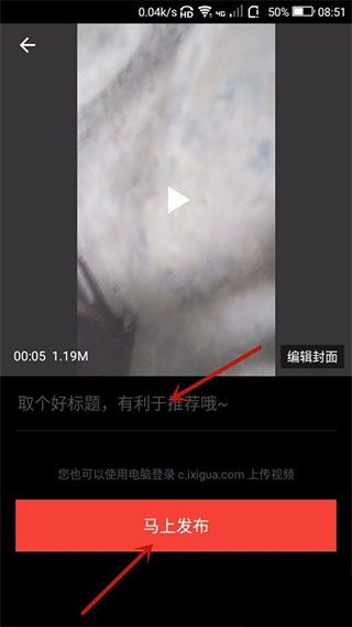 西瓜视频极速版app