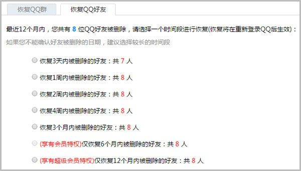 腾讯qq 2026 v9.3.10最新版