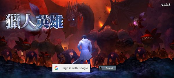 猎人英雄手游官方版(Hunter Raid) v2.7.4