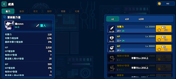 猎人英雄手游官方版(Hunter Raid) v2.7.4