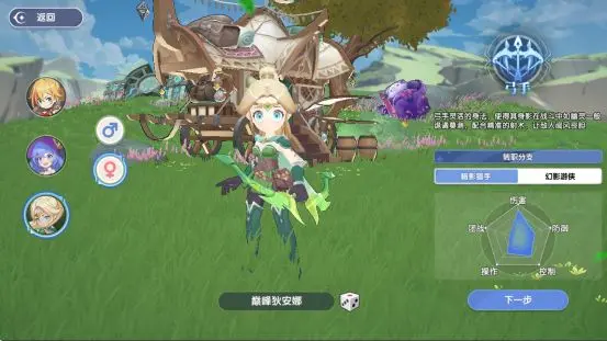 风之国世界手游 v1.01.014