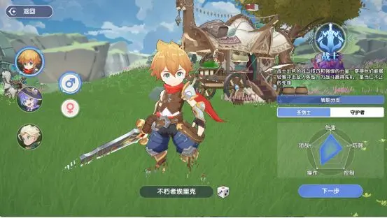 风之国世界手游 v1.01.014