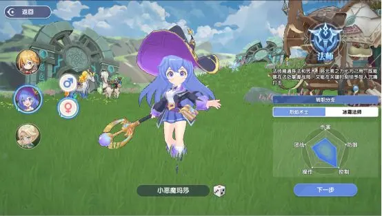 风之国世界手游 v1.01.014