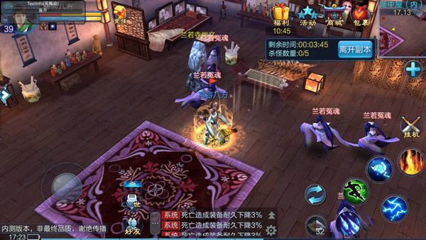 倩女幽魂手游