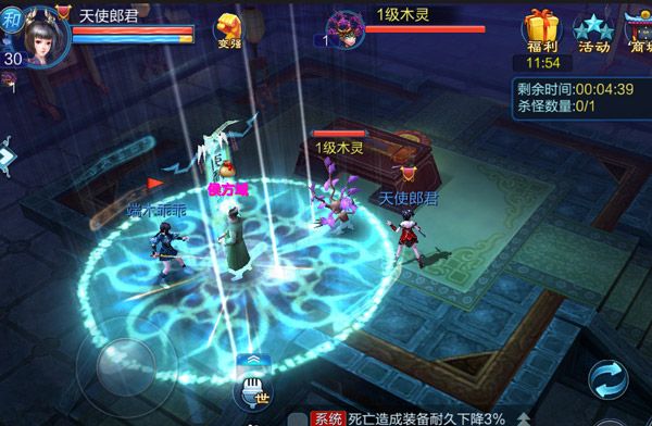倩女幽魂手游
