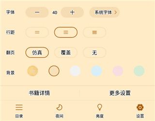 疯读小说免费阅读