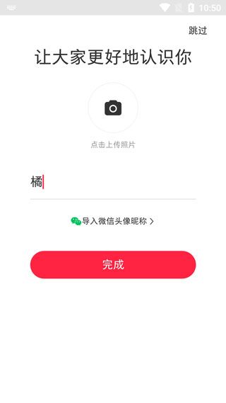 小红书app v9.35.0官方版