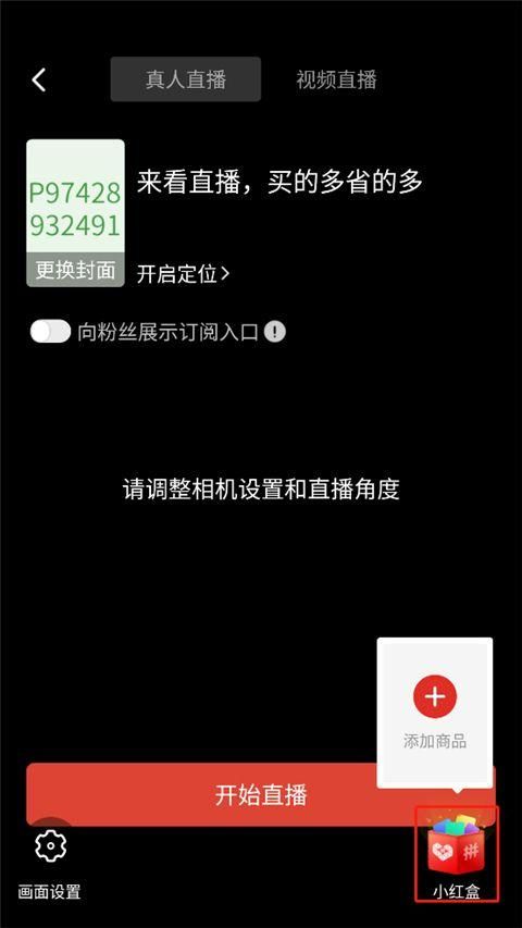 拼多多商家版2025最新版本