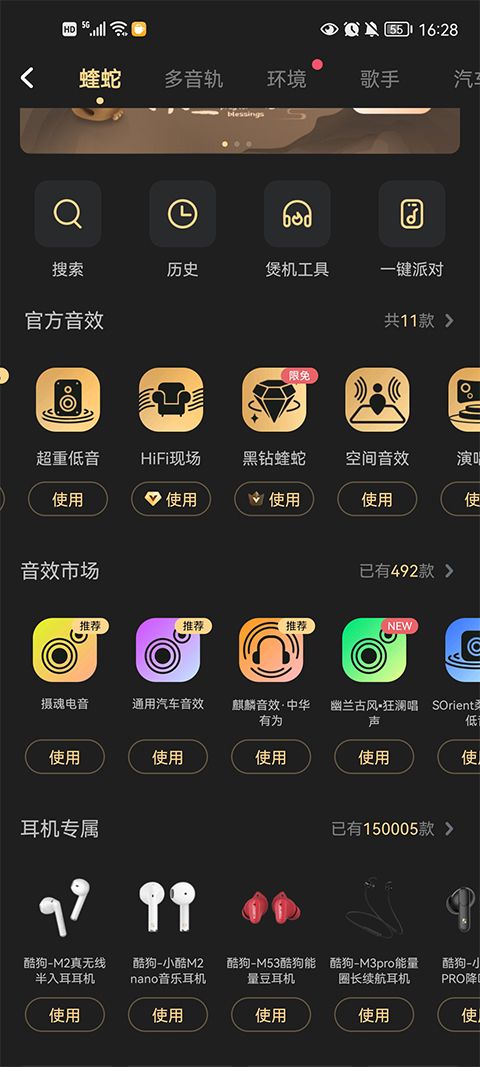 酷狗音乐2026最新版