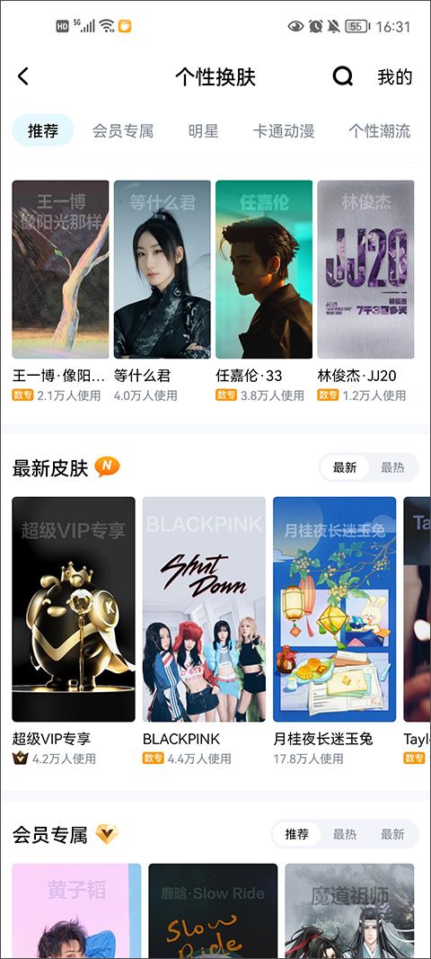 酷狗音乐2026最新版
