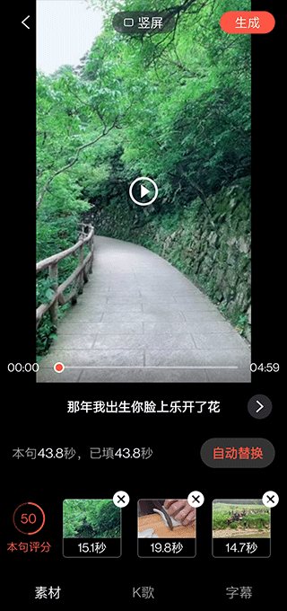 音画app v5.3.45