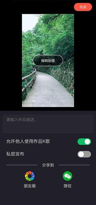 音画app v5.3.45