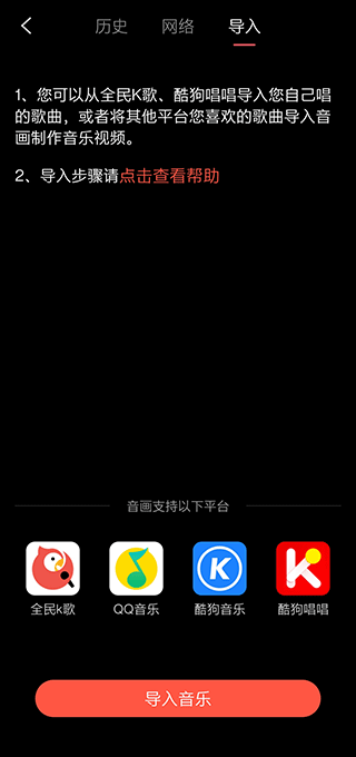 音画app v5.3.45