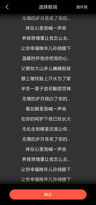 音画app v5.3.45