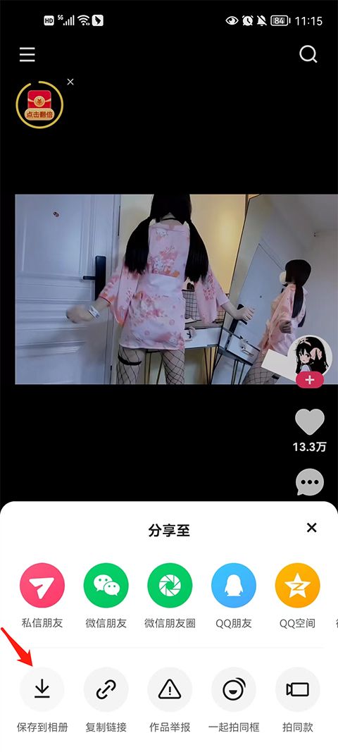 快手官方正版2026
