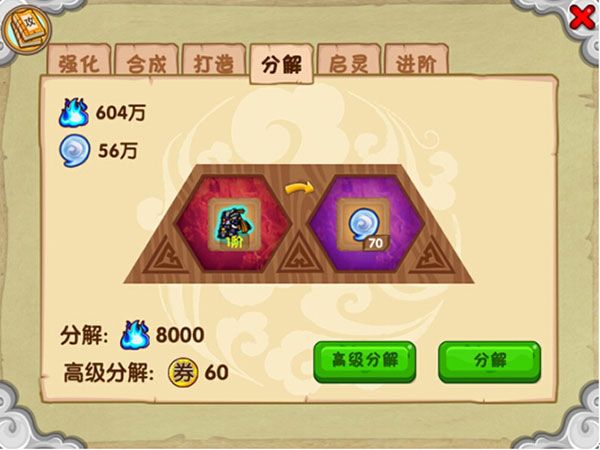 造梦西游ol手游版