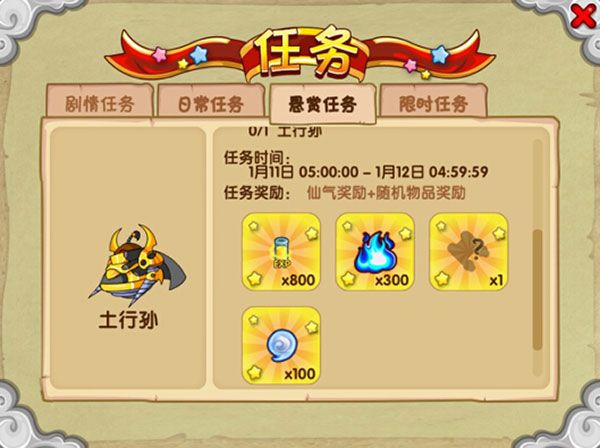 造梦西游ol手游版