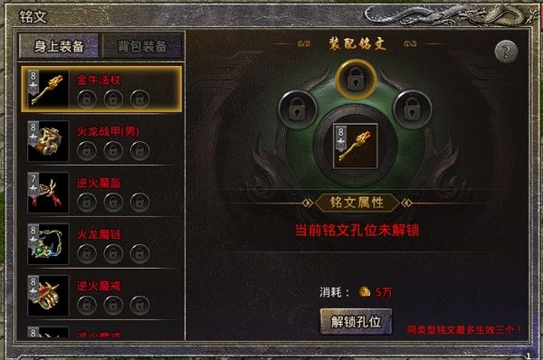 原始传奇手游红包版