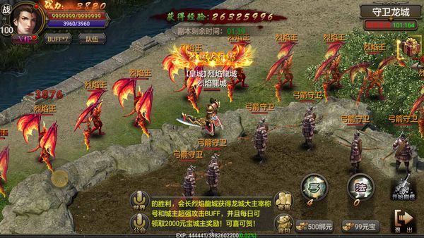 原始传奇手游红包版