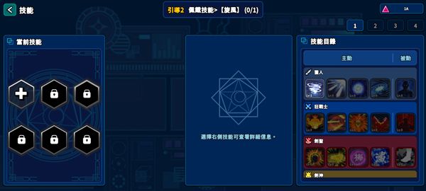 猎人英雄手游官方版(Hunter Raid) v2.7.5