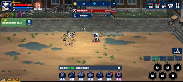 猎人英雄手游官方版(Hunter Raid) v2.7.5