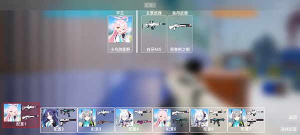 蔚蓝竞技场手机版