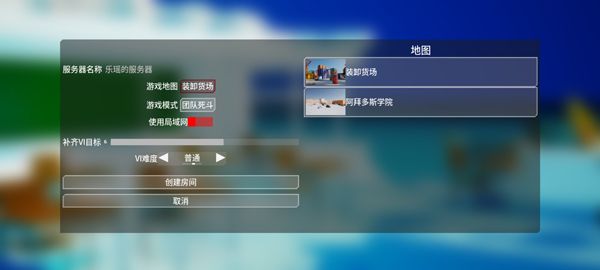 蔚蓝竞技场手机版