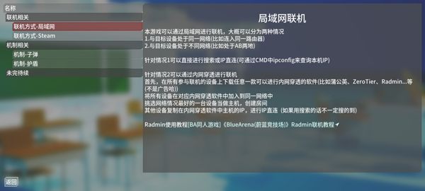 蔚蓝竞技场手机版